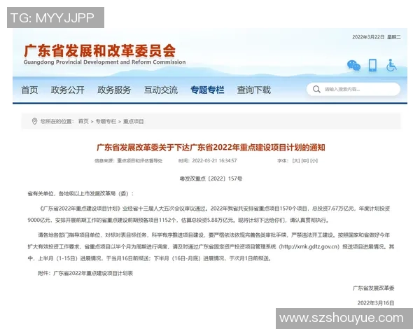 重磅专题：探讨北京篮球队防反战术的创新与发展之路